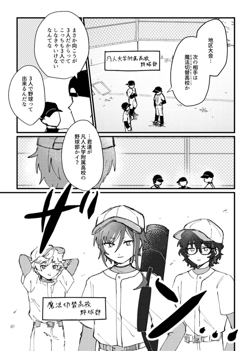 etttou10's tweet photo. (2/2) https://t.co/bLjZOBav86