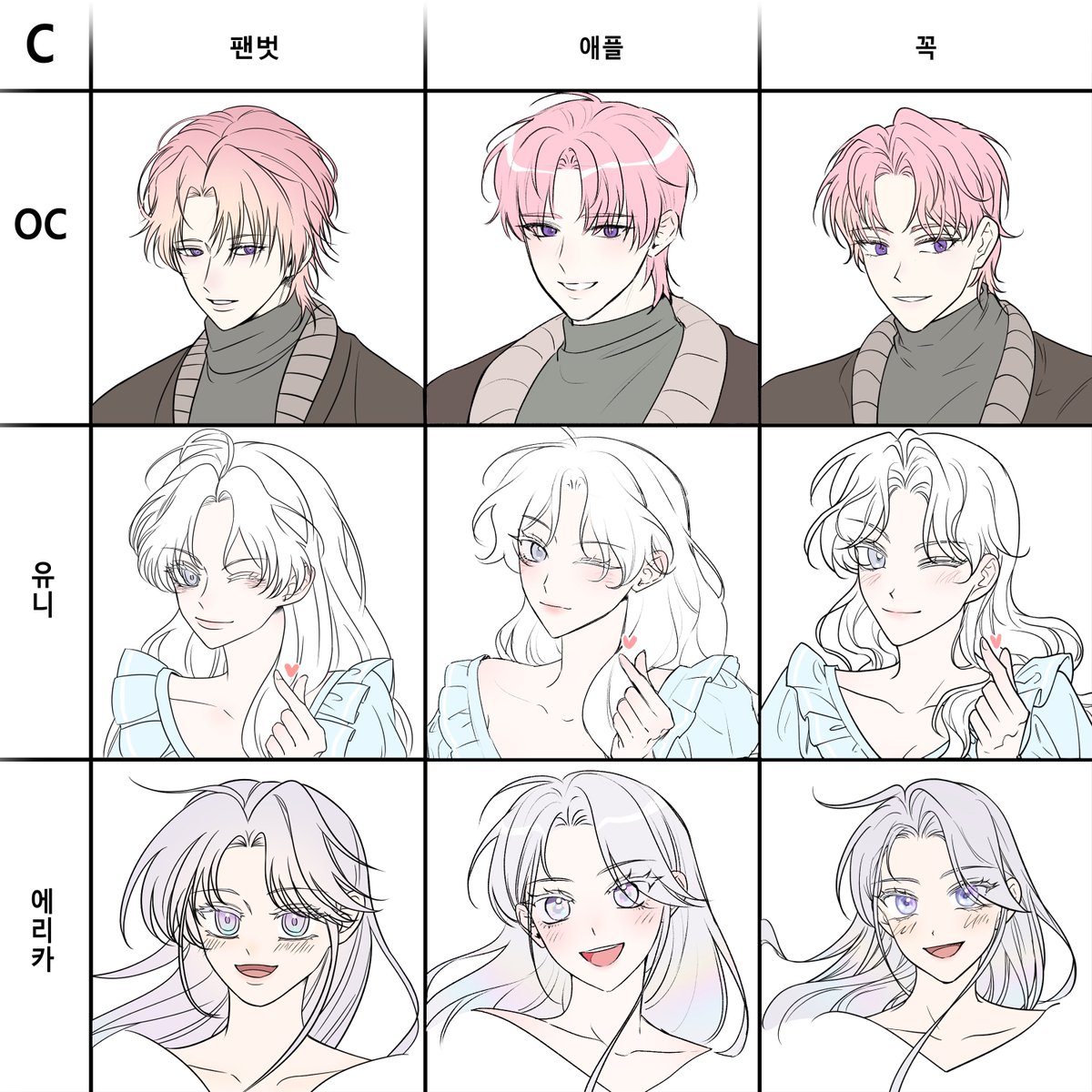 C조

-팬벗 <a href="/bdy7018/">망짱</a> <OC>

-애플 <a href="/apprii98/">💞애플🕯애프리💞</a> <집착광공의 친누나입니다> page.kakao.com/content/594208…

-꼭 <a href="/Moonof6c/">👩‍🌾Kkok(꼭)🌾</a> <악역 공작 영애의 특별한 쌀 재배법> page.kakao.com/content/627950…