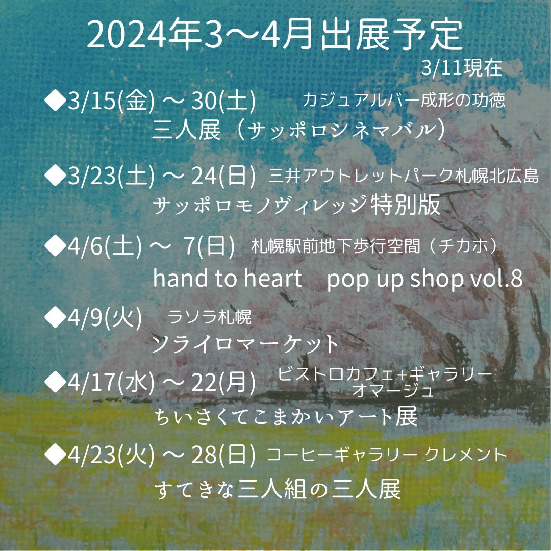 0921_kenken's tweet photo. 明日から #成形の功徳 様で三人展！

ほんの一部ですが写真を〜✨
すごくすごくいい雰囲気のBAR🍸

お一人様、カップル、大勢でも、優しくあたたかく迎え入れてくれるお店です😌

音響設備も完備でカラオケも歌えますよ〜🎤🎶
#フードフィルムフェスティバル 
#サッポロシネマバル https://t.co/ln1acG93E9