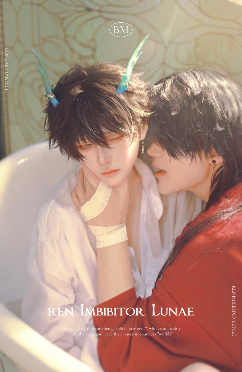 ranbacktime's tweet image. #刃 #Blade #崩壊スターレイル #刃恒 #刃丹 
#RenHeng #HonkaiStarRail  #应星 #yingxing #饮月君 #丹枫 #cosplay