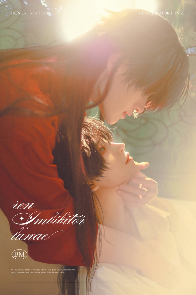 ranbacktime's tweet image. #刃 #Blade #崩壊スターレイル #刃恒 #刃丹 
#RenHeng #HonkaiStarRail  #应星 #yingxing #饮月君 #丹枫 #cosplay