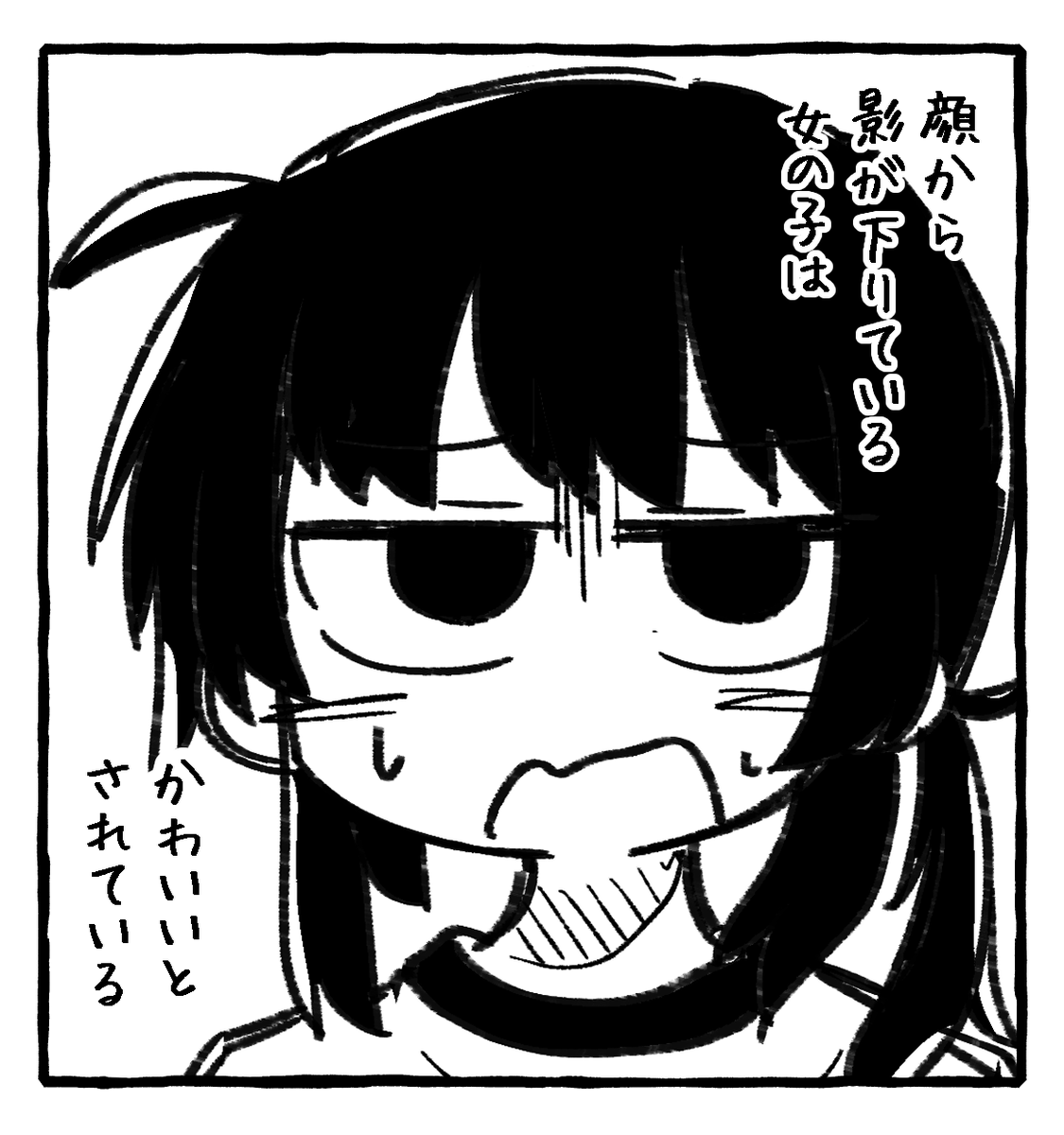 かわいい 