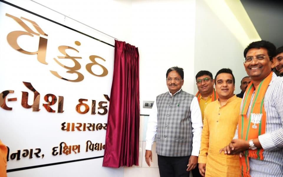 AlpeshThakor_'s tweet photo. ભારતીય જનતા પાર્ટી ગાંધી��ગર તાલુકા મંડળ તથા ગાંધીનગર દક્ષિણ વિધાનસભાના મારા જનસંપર્ક કાર્યાલય ‘વૈકુંઠ 2’નો શુભારંભ કાર્યક્રમ પ.પૂ.મહંત શ્રી રામસ્વરૂપપુરીજી મહારાજના આશીર્વચન સાથે માન. મંત્રી શ્રી @irushikeshpatel જી અને માન. ગૃહરાજ્ય મંત્રી શ્રી @sanghaviharsh જીની વિશેષ ઉપસ્થિતિમાં યોજાયો. 

આ પ્રસંગે સાંસદ શ્રી @hasmukhpatelmp જી, ધારાસભ્યશ્રીઓ, સંગઠનના હોદ્દેદારો-આગેવાનો અને કાર્યકર્તાઓ ઉપસ્થિત રહ્યા.++