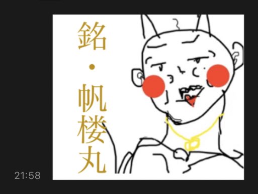 GYANTAROSS's tweet photo. @Horoumaru_jp https://t.co/Kv959fpnP4