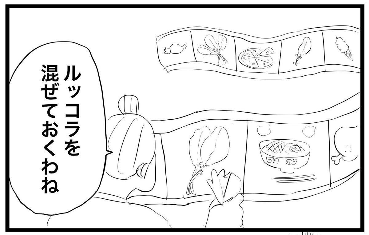 走馬灯 