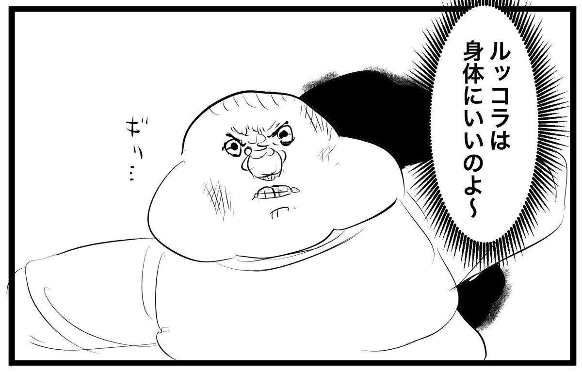 走馬灯 