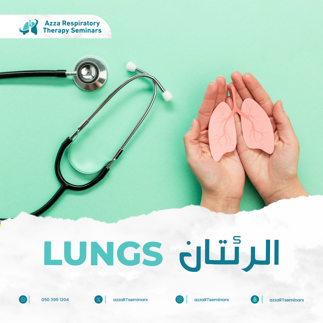 Azza Respiratory Therapy Seminars tweet media
