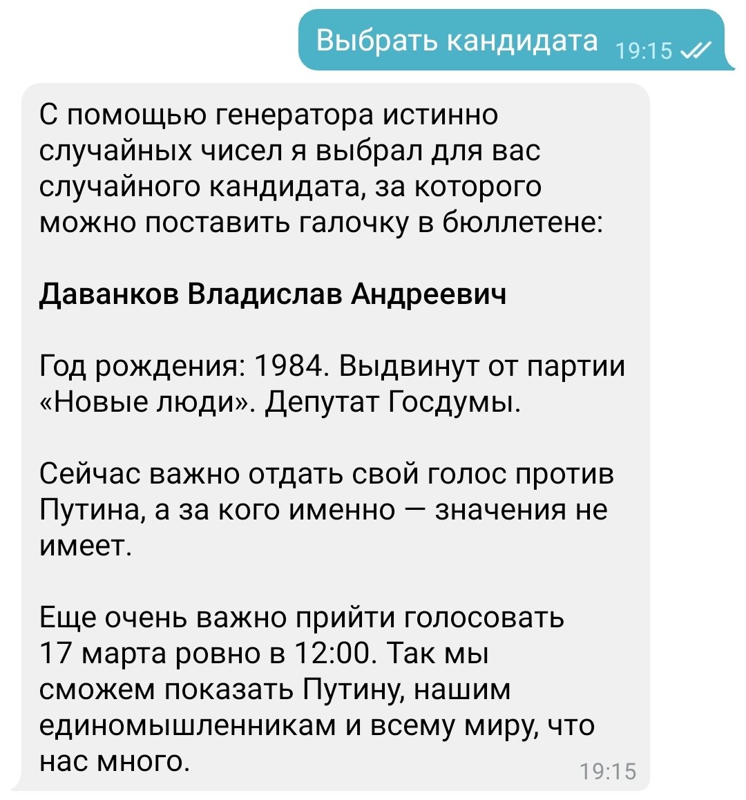 ДА, ДАВАНКОВ! tweet media