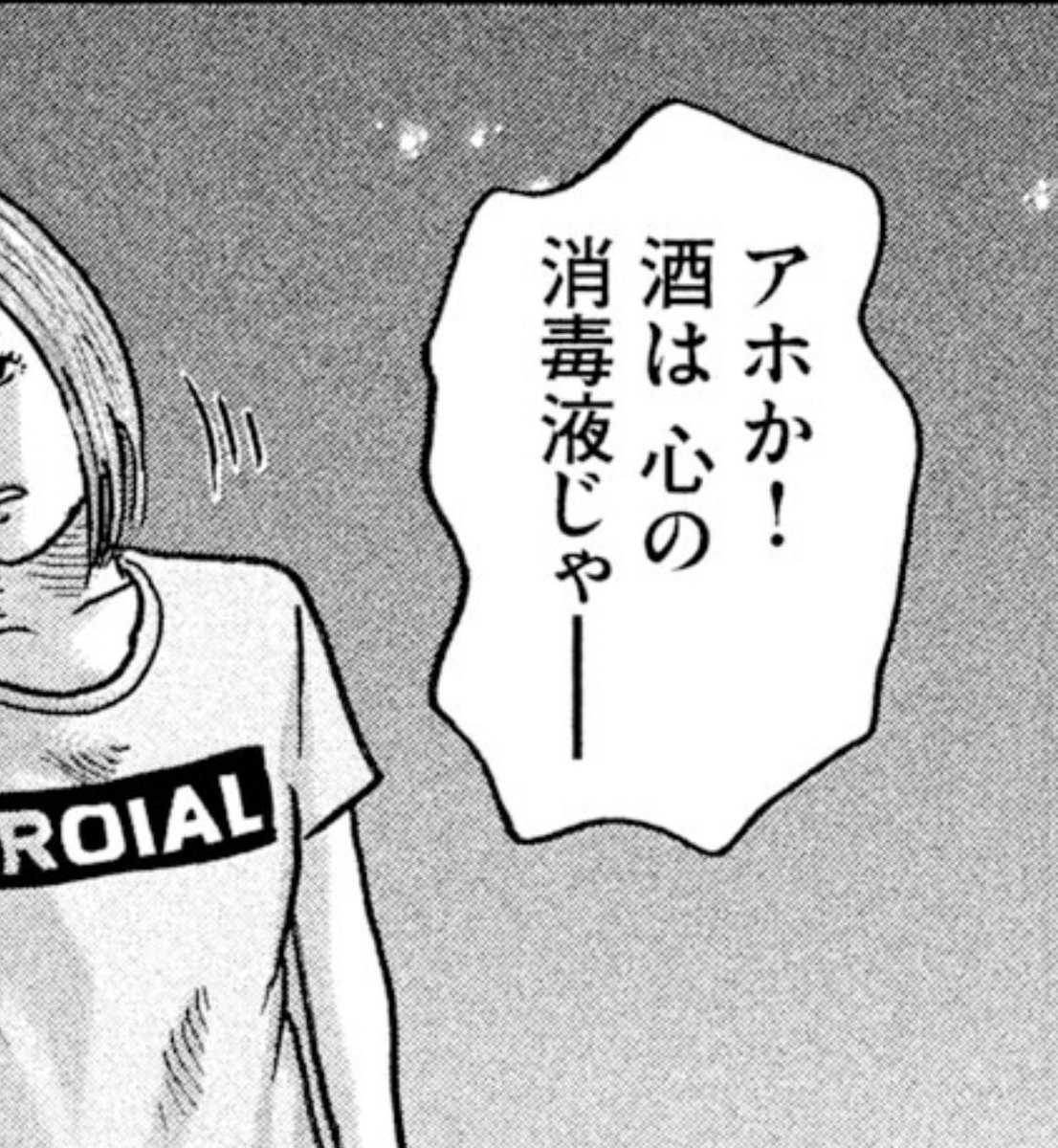 なにわ友あれ Amazon.co.jp: なにわ友あれ 1 (ヤングマガジンコミックス) : 南