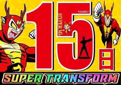 Hyper_Ms_5's tweet image. さてさて。
明日3月15️⃣日(金)
#阪急南方駅近く徒歩10秒 駅チカ🚅
エムズ一択ですね🤘

🎰#メダル機×#スマスロ🎰
　⚪️#P機×#スマパチ⚪️
明日朝から"全力接客"で
お客様のご来店お待ちしております❤️‍🔥

フロアマップ必ずご確認下さい…🗺️

#15日 #西中島 #ラッキートリガー
#パチンコ #スロット #老舗