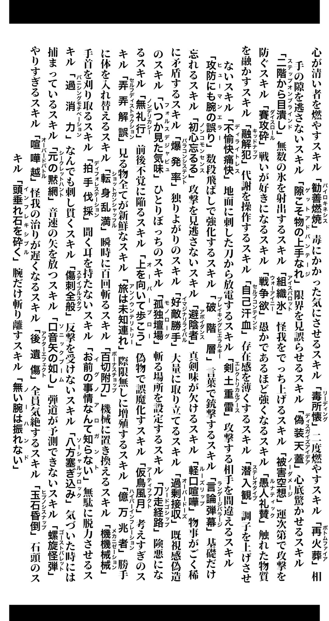 超お買い得　自己啓発　お金　スキル本18冊まとめ売り　総額25000円以上 超お買い得 自己啓発 お金 スキル本18冊まとめ売り 総額25000円以上