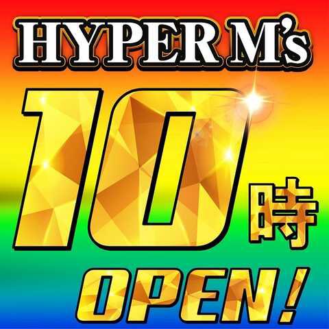 Hyper_Ms_5's tweet image. さてさて。
明日3月15️⃣日(金)
#阪急南方駅近く徒歩10秒 駅チカ🚅
エムズ一択ですね🤘

🎰#メダル機×#スマスロ🎰
　⚪️#P機×#スマパチ⚪️
明日朝から"全力接客"で
お客様のご来店お待ちしております❤️‍🔥

フロアマップ必ずご確認下さい…🗺️

#15日 #西中島 #ラッキートリガー
#パチンコ #スロット #老舗