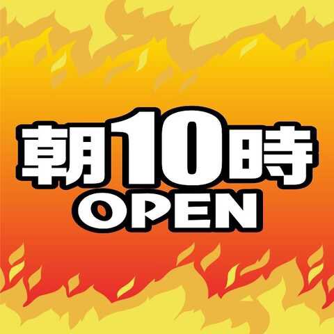 Hyper_Ms_5's tweet image. さてさて。
明日3月15️⃣日(金)
#阪急南方駅近く徒歩10秒 駅チカ🚅
エムズ一択ですね🤘

🎰#メダル機×#スマスロ🎰
　⚪️#P機×#スマパチ⚪️
明日朝から"全力接客"で
お客様のご来店お待ちしております❤️‍🔥

フロアマップ必ずご確認下さい…🗺️

#15日 #西中島 #ラッキートリガー
#パチンコ #スロット #老舗