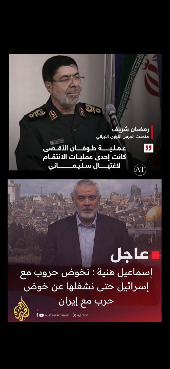 fars1420's tweet photo. @anwarmalek https://t.co/Q63x45vrrJ