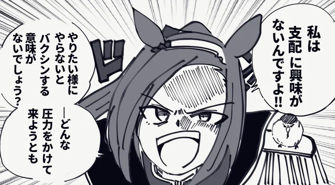 👑「……どうしても学園を出ていくんだな、委員長?」
🌸「一度決めたことです!!!」 