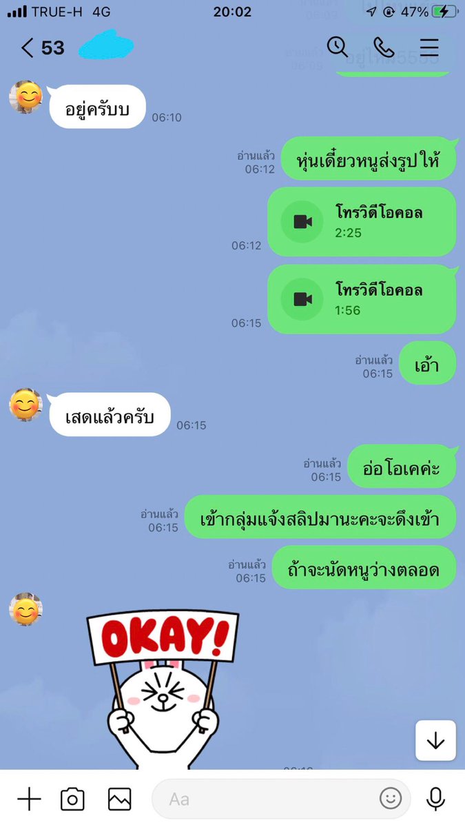 p_rem56's tweet photo. สนใจคอลเสียวแอดไลน์มานะคะ พร้อมม

ไอดี 0902546865prem
#สกลนคร #ส���ลนครรับงาน #คอลเสียวเบ็ดหี https://t.co/MKyctI7dYE