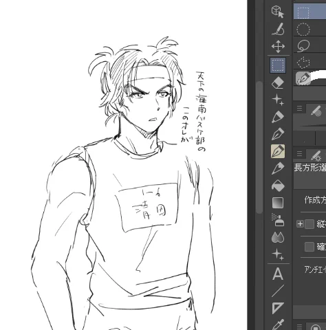 なぞの落書きが残されがち 