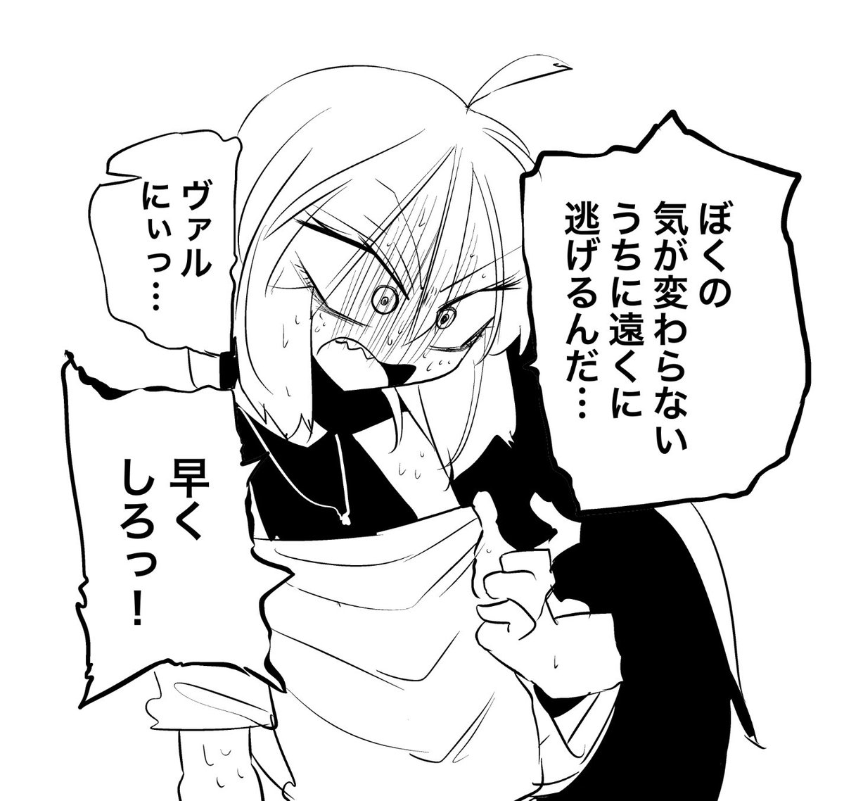 ちんちんの大きい相手にしか効かない即死魔法まとめ 