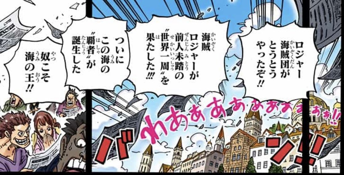 📰「問題児コンビがとうとうやったぞ!!」
👥「サクラバクシンオーが全ウマ娘未踏の"短距離制覇"を果たした!!!!」

📺「ついにこの距離の"覇者"が誕生した!」
🎤「彼女こそ短距離の王!!」

ト「"短距離王"だ!!!!!」 