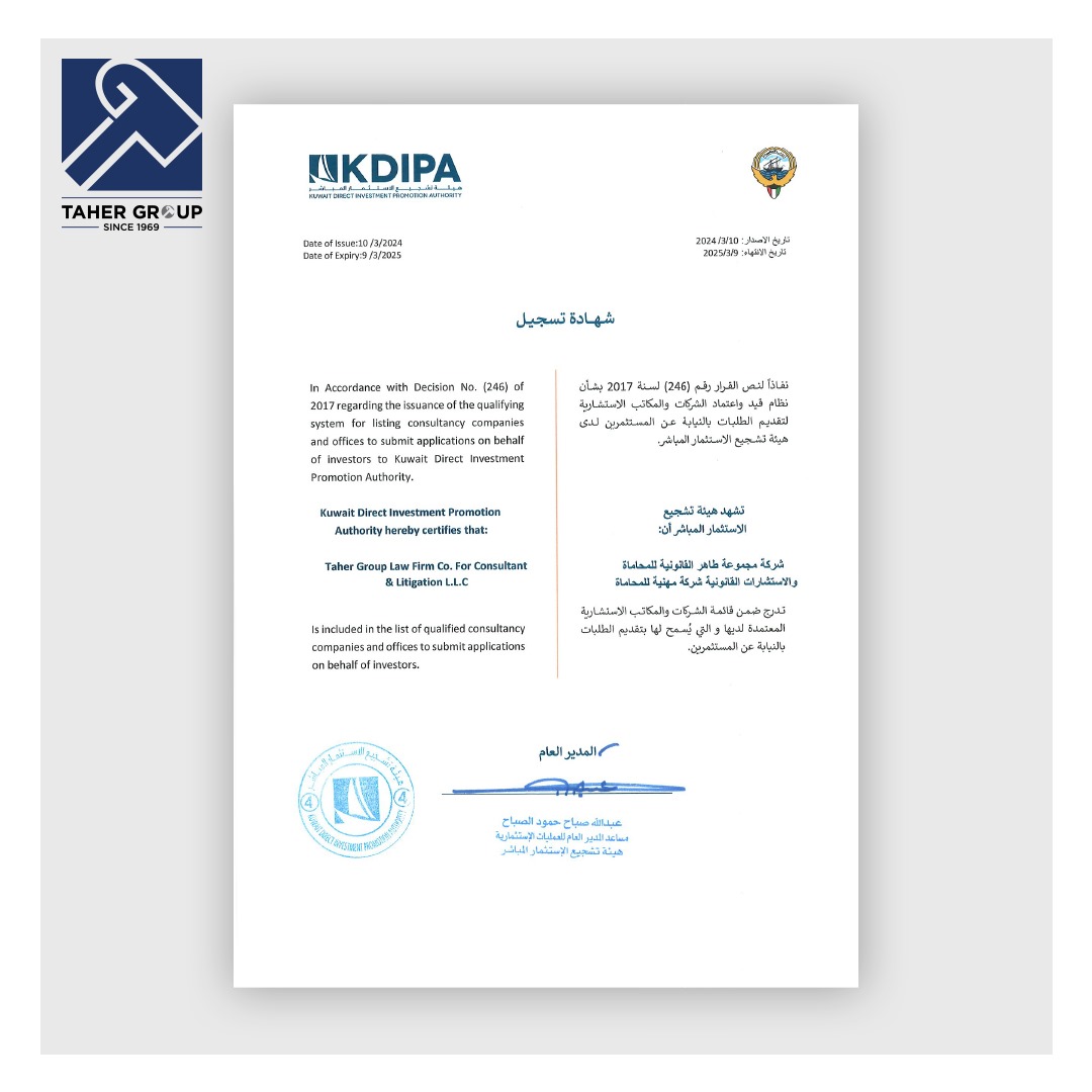 TAGKUW's tweet image. At Taher Group we take immense pride in our continued accreditation to represent investors in submissions to the Direct Investment Promotion Authority.This distinction underscores our unwavering commitment to furthering the economic vision and aspirations of the State of #KDIPA