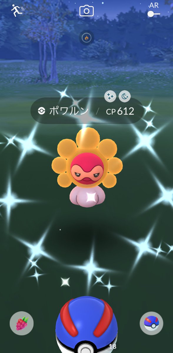 Maechiii96's tweet photo. コロナ陽性の陽は、太陽の陽🫠🫠🫠ﾊｧ https://t.co/OTnvTwZ5gD