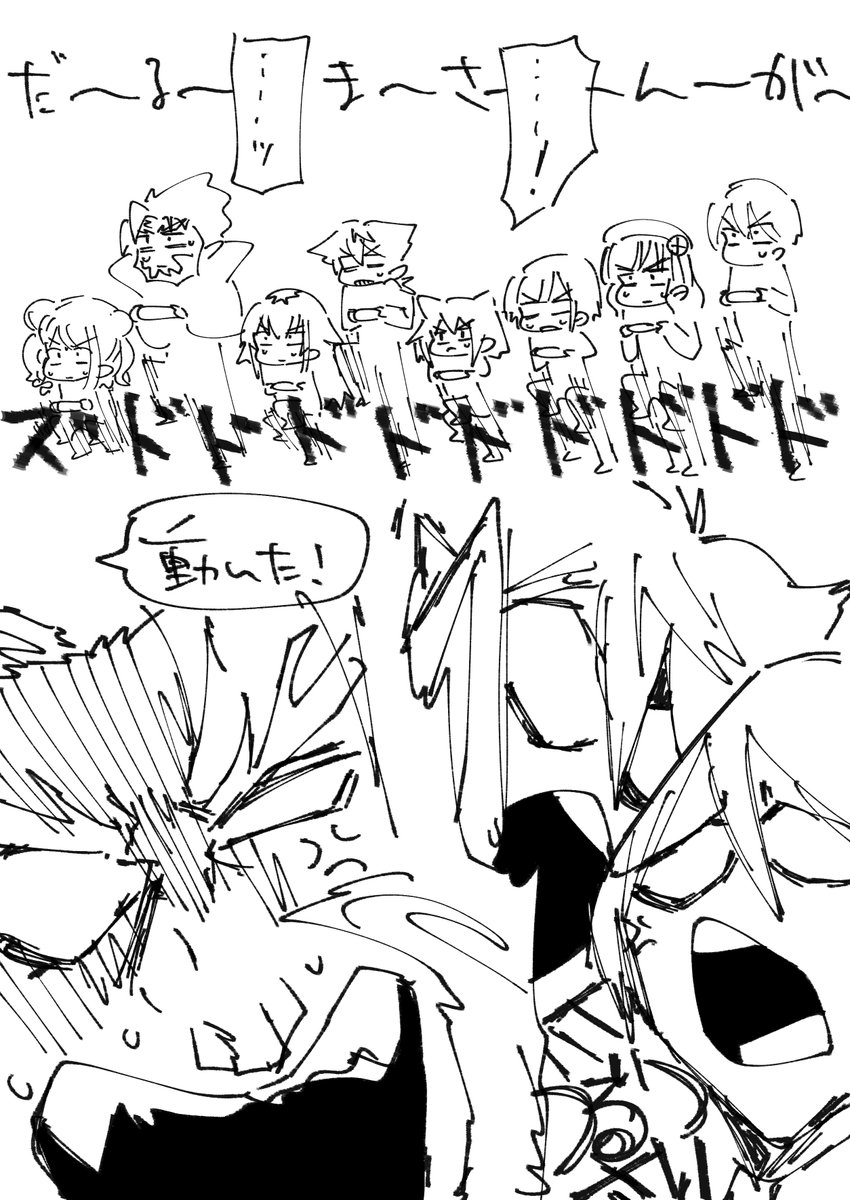 #祝6周年3Dパーティー 
