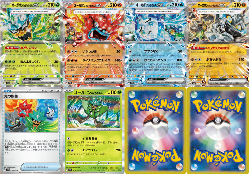 英語版ポケカ　まとめセット ポケモンカード 英語版 スターターセット 2-prayer starter set Thema