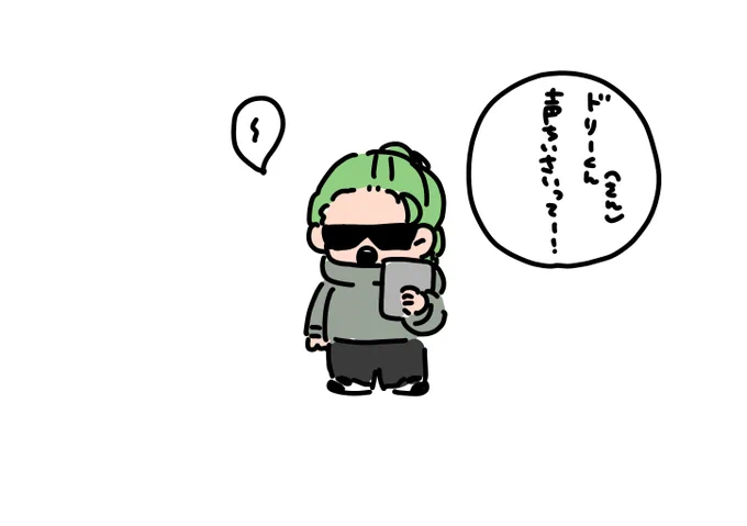 学級委員会 