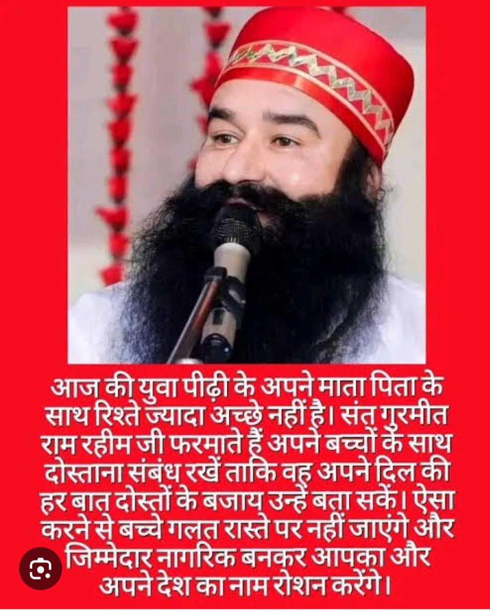 divya335523's tweet photo. #UttamSanskar #InculcateValues
#KeepValuesAlive #moraleducation
#TeachValuesToChildren
#MoralEducationForChildren
#InculcateValuesAmongChildren
#DeraSachaSauda #SaintDrMSG
#BabaRamRahim #GurmeetRamRahim
#RamRahim #SaintDrMSGInsan #DrMSG #SaintMSG #SaintDrGurmeetRamRahimSinghJi https://t.co/2wGGJ5KIuU