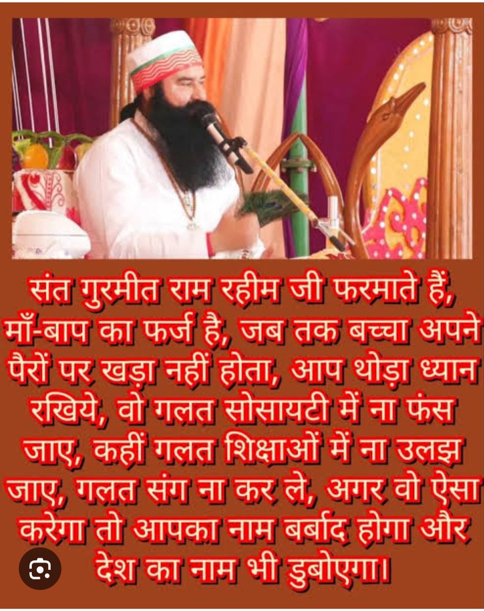 divya335523's tweet photo. #UttamSanskar #InculcateValues
#KeepValuesAlive #moraleducation
#TeachValuesToChildren
#MoralEducationForChildren
#InculcateValuesAmongChildren
#DeraSachaSauda #SaintDrMSG
#BabaRamRahim #GurmeetRamRahim
#RamRahim #SaintDrMSGInsan #DrMSG #SaintMSG #SaintDrGurmeetRamRahimSinghJi https://t.co/2wGGJ5KIuU