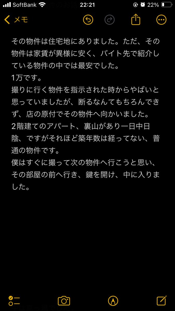 Natama149's tweet photo. @takkuxutv https://t.co/VunapvbAAE