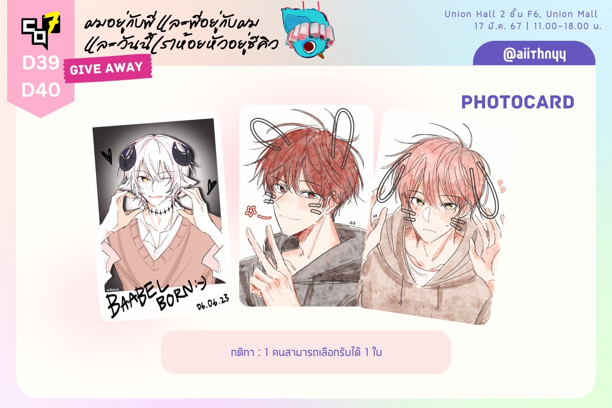 t h x s t l e z | cms ก็เปิด friendii ก็เปิด tweet media