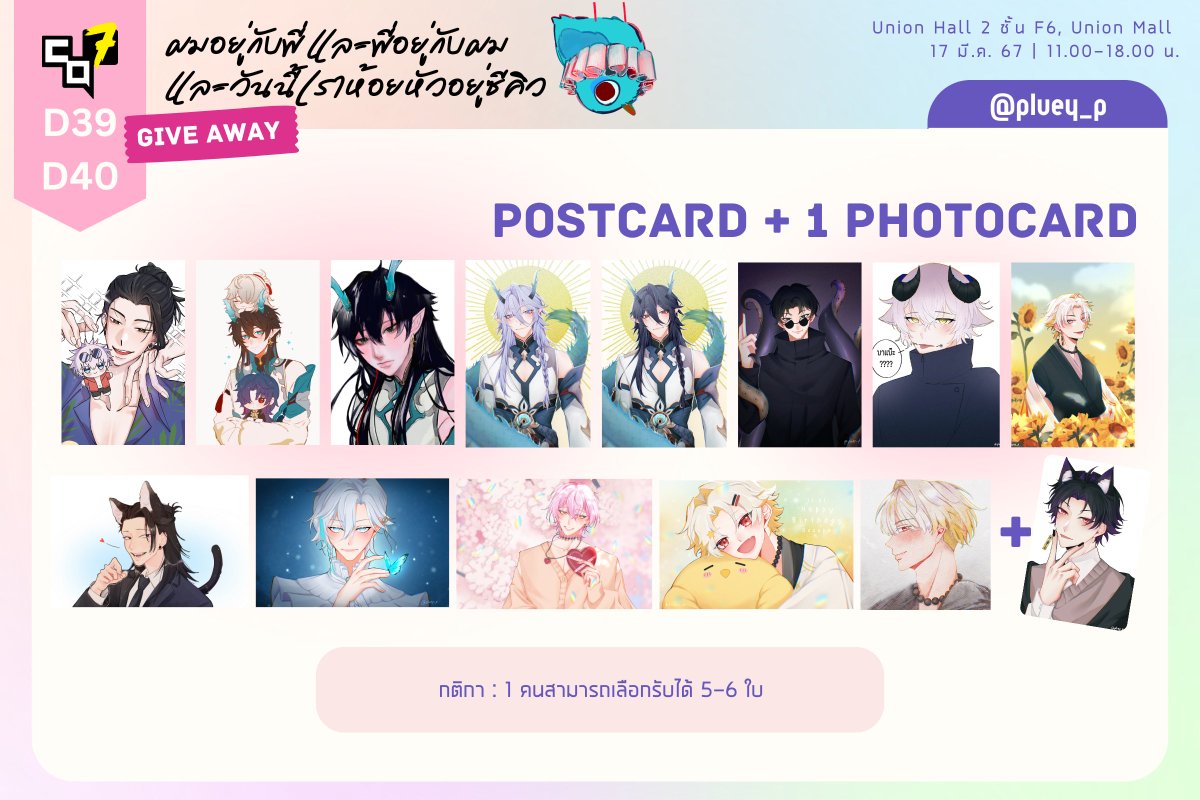 t h x s t l e z | cms ก็เปิด friendii ก็เปิด tweet media