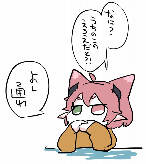 こういう心 