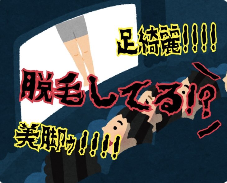 おジョー❕ tweet media