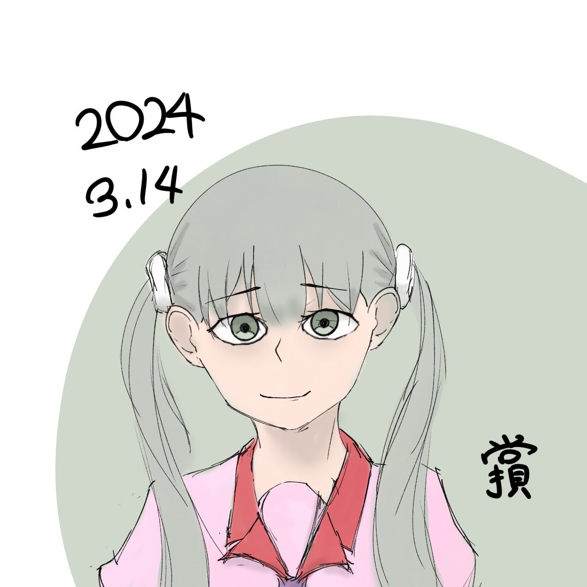 Erasebothhands's tweet photo. お久しぶりです
#3月14日は老倉育の日　ということで
#物語シリーズ
#老倉育
#イラスト https://t.co/8wnXr7tQGG