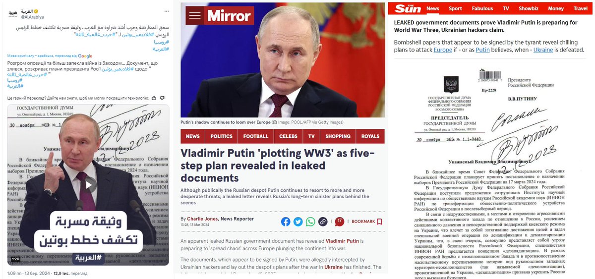 DecodingTrolls's tweet image. ⚡️Kremlin Leaked Documents, signed by Putin spoke of plans to intensify ‘exporting chaos’ abroad, in order to address problems ins de Ruschia as a result of its war in Ukraine.

“At the same time, in Russia, an increasing number of able-bodied men are going through the trauma of…