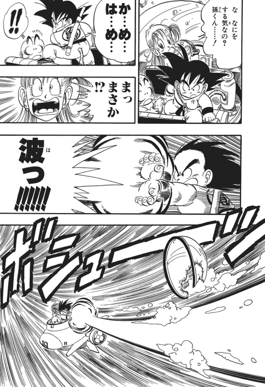 暫く目を離した隙にえらい伸びた😵💫
宣伝は出来ませぬが 折角なので小話を一つ。
このアニメの主人公、おバカキャラと誤認されそうですが
単に世間知らず+素直過ぎるだけで
機転を利かせて危機を脱する描写が結構多かったり
感情に身を任せて突っ走る事は意外と少なかったりするんですよ。