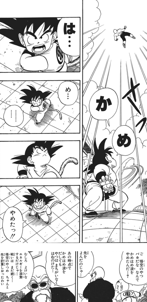 暫く目を離した隙にえらい伸びた😵💫
宣伝は出来ませぬが 折角なので小話を一つ。
このアニメの主人公、おバカキャラと誤認されそうですが
単に世間知らず+素直過ぎるだけで
機転を利かせて危機を脱する描写が結構多かったり
感情に身を任せて突っ走る事は意外と少なかったりするんですよ。