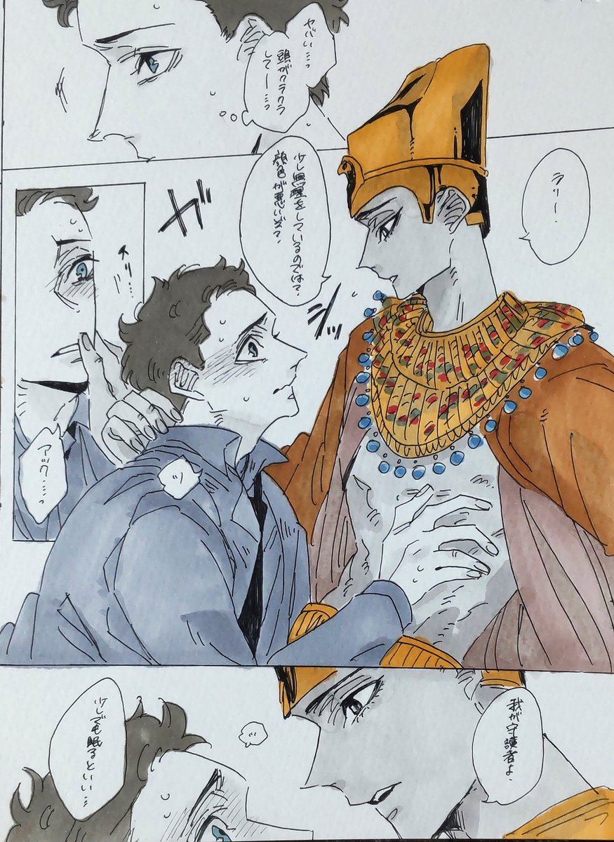 アクラリ:ナイトミュージアム観て描きたくなってゆーッッッくり描いてたやつ(( 