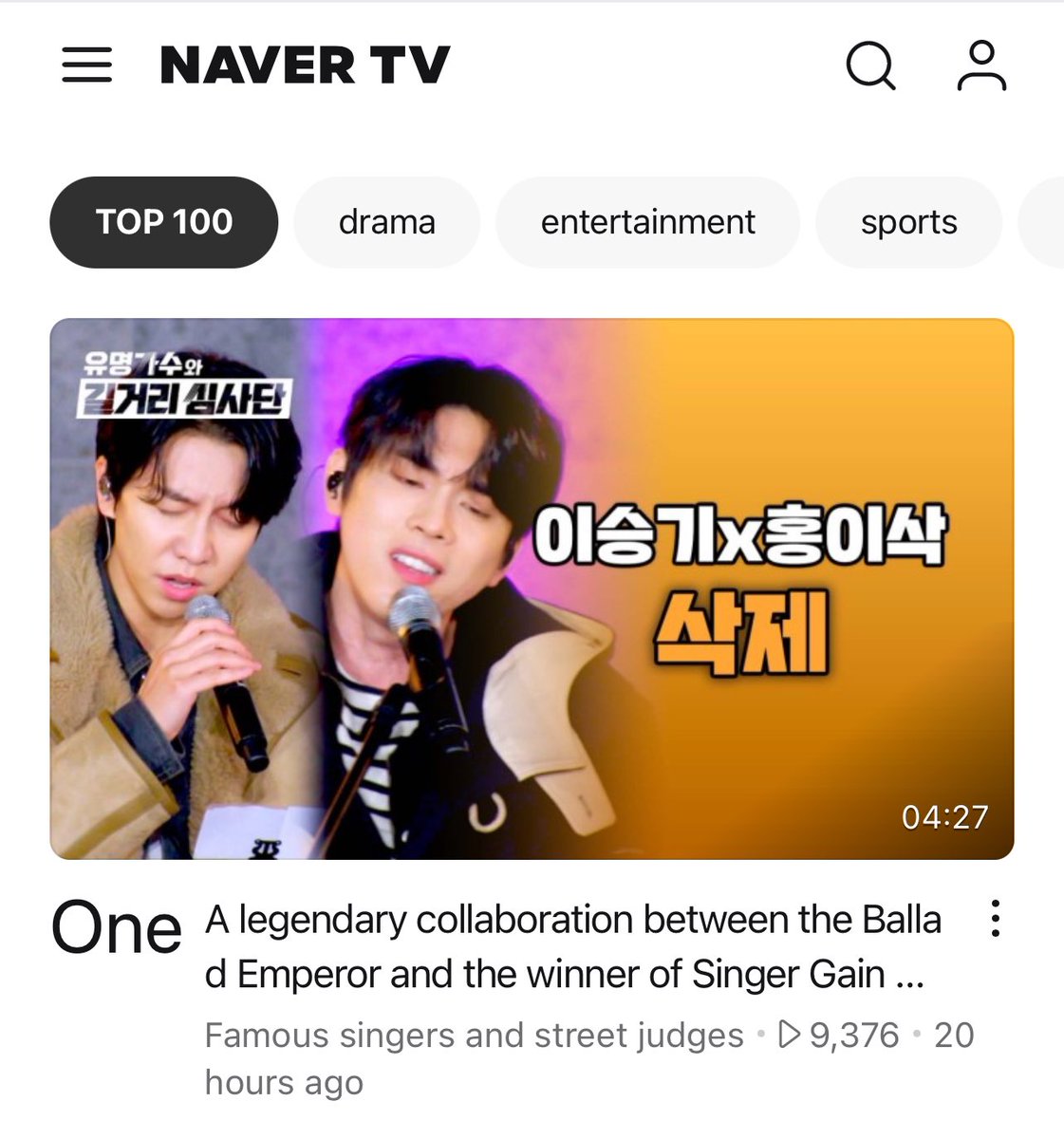 We4LSG's tweet photo. #1 Delete - #LeeSeungGi and Isaac Hong Legendary Collaboration on Naver Top 100 Videos🙌🏼👏🏼✨
#이승기

Famous Singer and Street Judges
#SingAgain3SpinOff
🔗 https://t.co/dBNSt2KShz https://t.co/BMCwORowOd