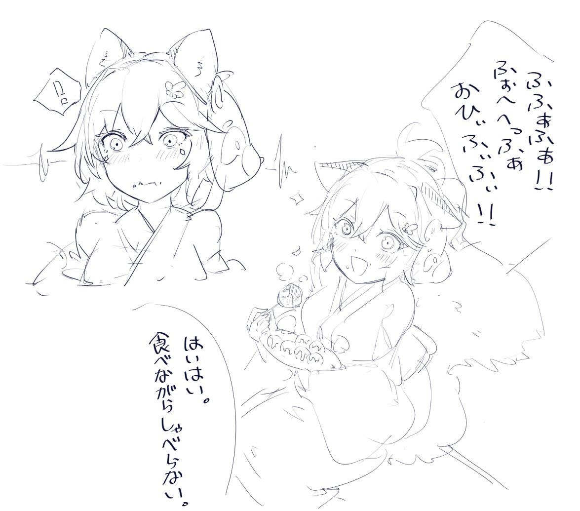 おまつりんかvsたこ焼き 