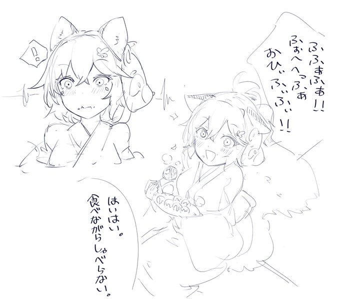 おまつりんかvsたこ焼き 