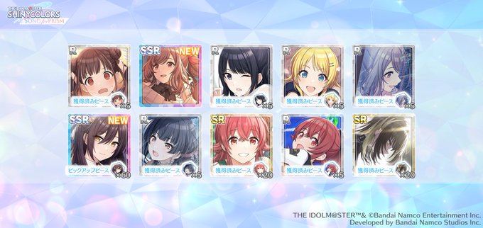 キャラクターたちと出会ったよ #シャニソン https://t.co/ISL2cvB0Lu https://t.co/ZBlRa9xIoi<a href="/tag/%E3%82%B7%E3%83%A3%E3%83%8B%E3%82%BD%E3%83%B3"class="tags">#シャニソン</a>
