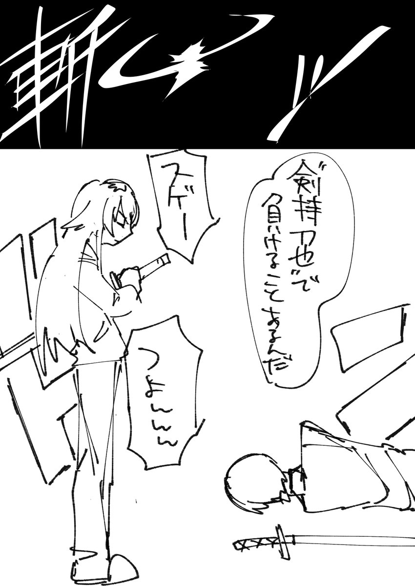 #祝6周年3Dパーティー 