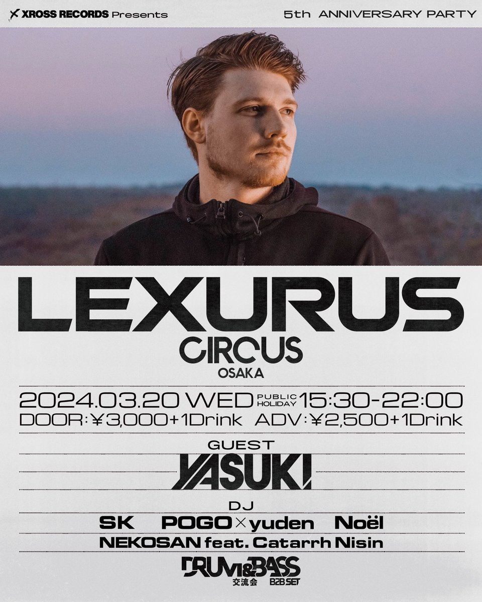 XROSS_RECORDS's tweet photo. LEXURUS JAPAN TOUR はXROSS RECORDS 5周年も兼ねておりますが、ドラムンベース交流会CREWで5周年を記念したANNIVERSARY MIXを製作しました！！！！！

YASUKIさんとNEKOSANのIDも終盤で使われておりますのでチェック👀
こちらも近日リリース予定！

↓🎉ANNIVERSARY MIX🎉
https://t.co/5bcaF6zPsn https://t.co/OuAlMJz9vp