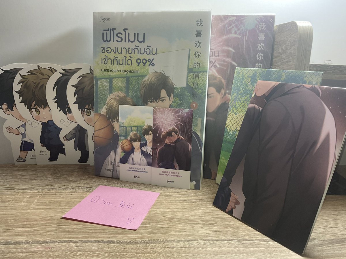 S ( ทวิตไม่แจ้งเตือน ) tweet media