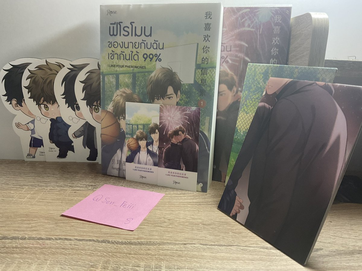 S ( ทวิตไม่แจ้งเตือน ) tweet media