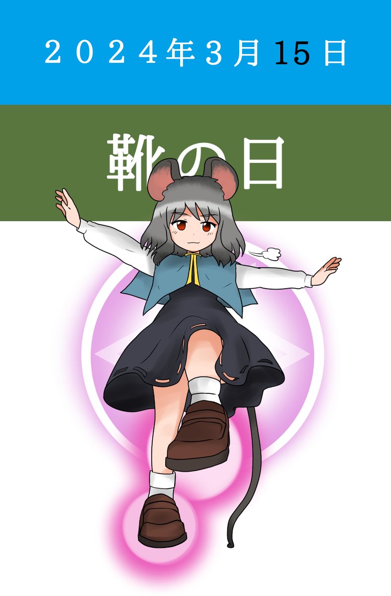 ウニョリー tweet media