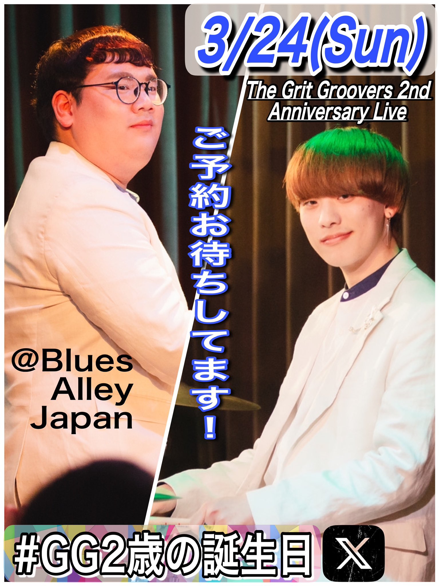 The Grit Groovers (@groovers_k51) / X